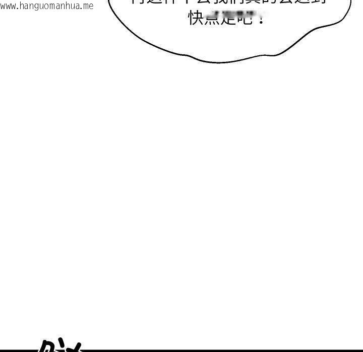 韩国漫画难缠姐妹偏要和我同居韩漫_难缠姐妹偏要和我同居-第46话在线免费阅读-韩国漫画-第20张图片