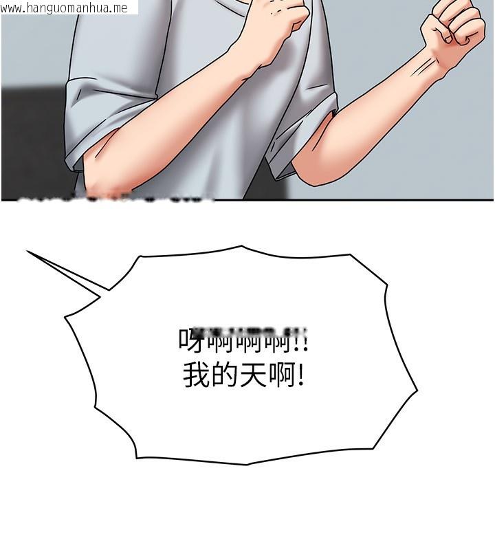 韩国漫画我家的女房客韩漫_我家的女房客-第14话-扑倒小弟弟的姐姐在线免费阅读-韩国漫画-第29张图片