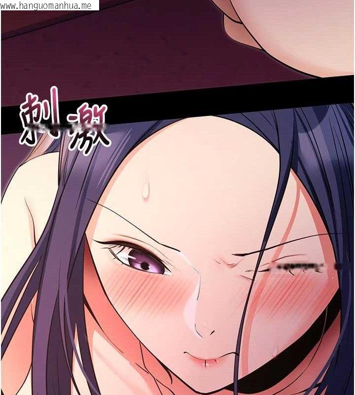 韩国漫画拜脱拜脱App韩漫_拜脱拜脱App-第17话-我可不是取悦你的玩物在线免费阅读-韩国漫画-第60张图片