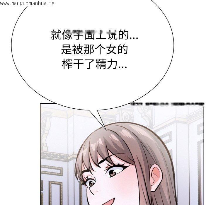 韩国漫画走不出的房间：第二季韩漫_走不出的房间：第二季-第40话在线免费阅读-韩国漫画-第94张图片