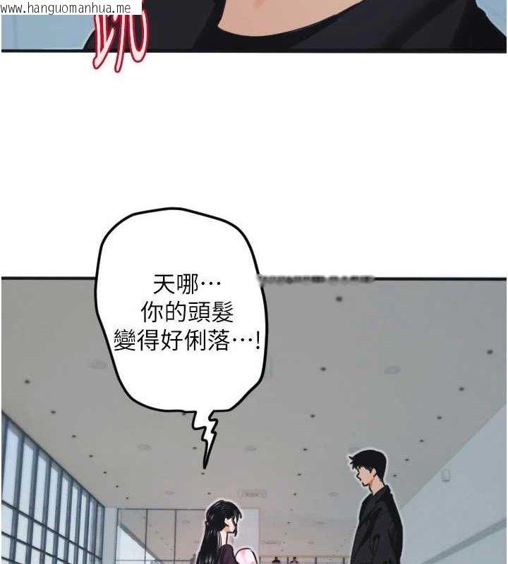 韩国漫画守护天使韩漫_守护天使-第35话-现在是要跟我告白吗?!在线免费阅读-韩国漫画-第87张图片