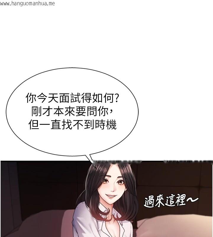 韩国漫画肉体审判韩漫_肉体审判-第1话-今晚破例给你摸这里在线免费阅读-韩国漫画-第74张图片