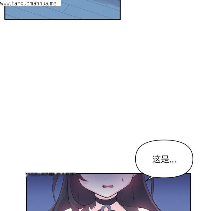 韩国漫画虚拟仙境韩漫_虚拟仙境-第13话在线免费阅读-韩国漫画-第52张图片