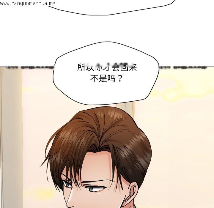 韩国漫画坏女人/了不起的她韩漫_坏女人/了不起的她-第70话在线免费阅读-韩国漫画-第37张图片
