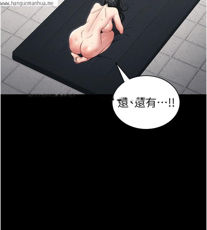 韩国漫画太妹攻略指南韩漫_太妹攻略指南-第27话-争取最强性奴称号在线免费阅读-韩国漫画-第24张图片