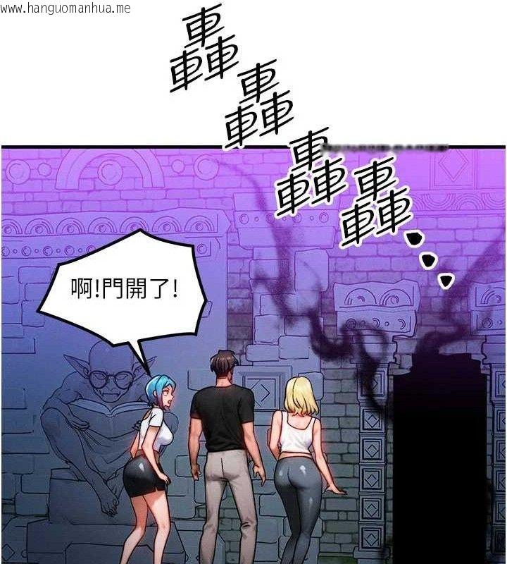 韩国漫画等价交换人生韩漫_等价交换人生-第17话-「射精」试炼在线免费阅读-韩国漫画-第49张图片