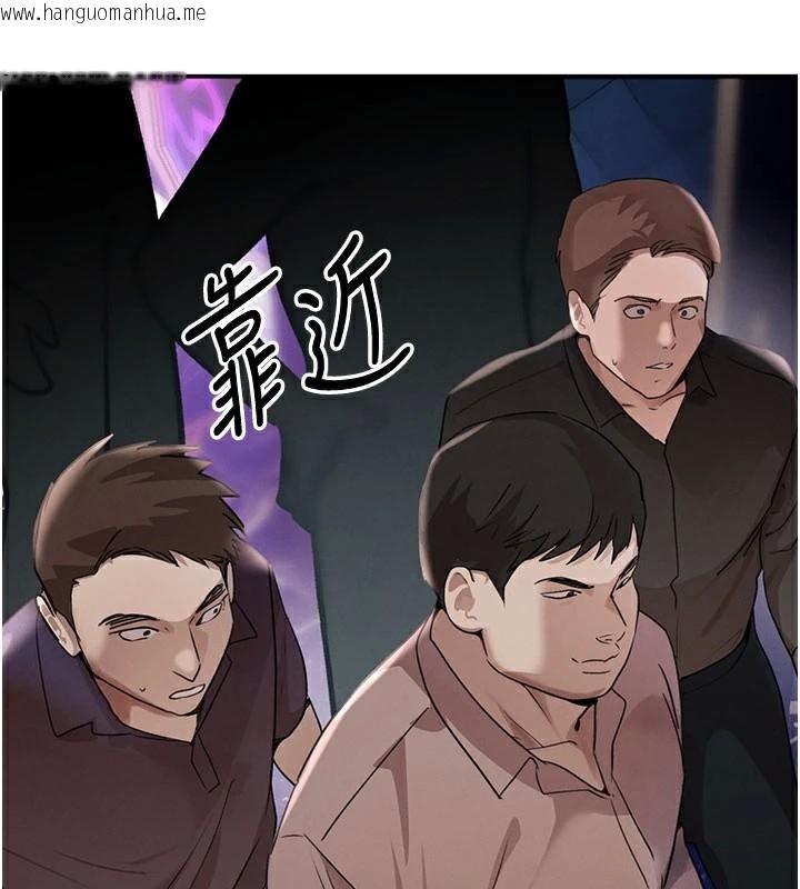 韩国漫画黑道千金韩漫_黑道千金-第37话-吃遍夜店的小弟弟们在线免费阅读-韩国漫画-第22张图片