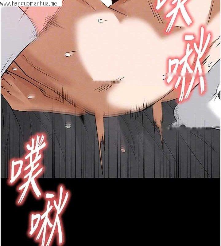 韩国漫画末日雕堡韩漫_末日雕堡-第31话-国手鲍的喷泉秀在线免费阅读-韩国漫画-第75张图片