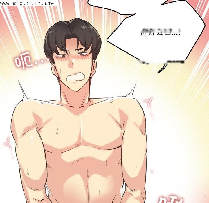 韩国漫画爸爸也疯狂韩漫_爸爸也疯狂-第13话在线免费阅读-韩国漫画-第57张图片