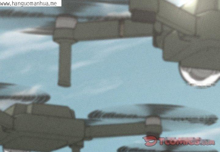 韩国漫画危险同学会韩漫_危险同学会-第69话在线免费阅读-韩国漫画-第4张图片