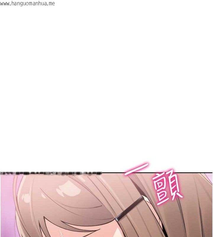 韩国漫画我的掌上明珠韩漫_我的掌上明珠-第12话-闺房彻夜激战在线免费阅读-韩国漫画-第68张图片