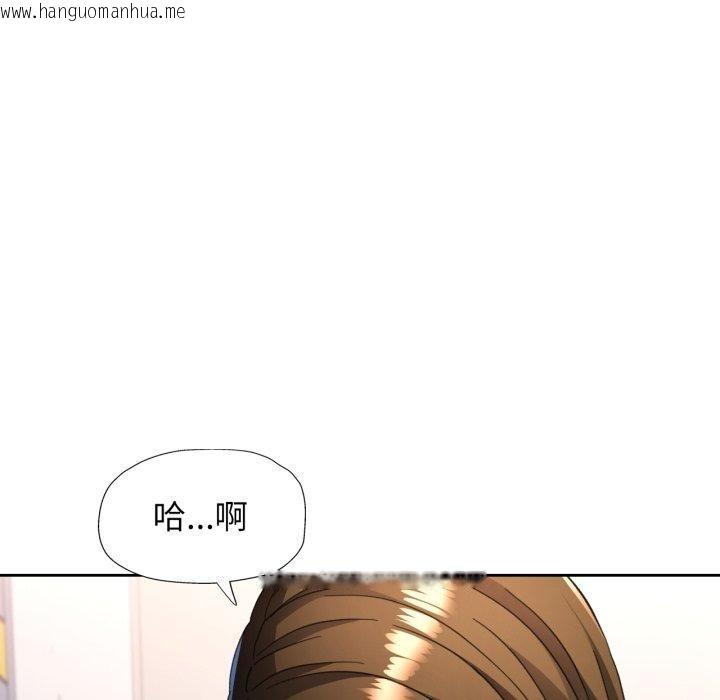 韩国漫画脱轨关系韩漫_脱轨关系-第55话在线免费阅读-韩国漫画-第35张图片