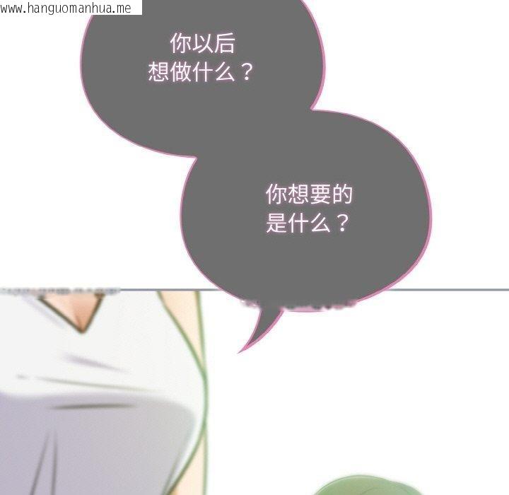 韩国漫画傻瓜病毒韩漫_傻瓜病毒-第26话在线免费阅读-韩国漫画-第29张图片