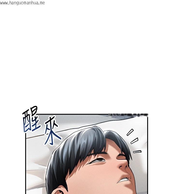 韩国漫画私密视角韩漫_私密视角-第33话-渴望其他男人的肉体在线免费阅读-韩国漫画-第40张图片