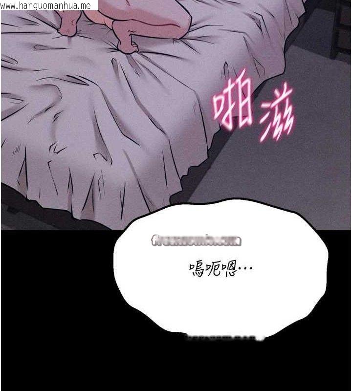 韩国漫画选手村:母猪调教韩漫_选手村:母猪调教-第30话-妳跟那些烂货完全不一样在线免费阅读-韩国漫画-第182张图片