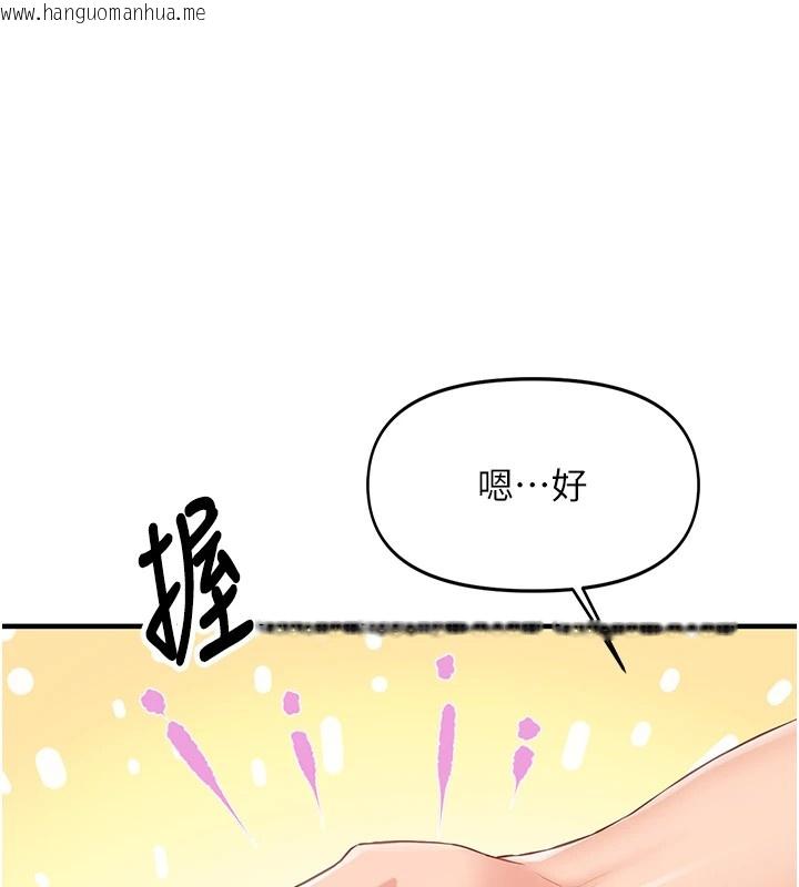 韩国漫画报告女班长:一根突起韩漫_报告女班长:一根突起-第1话-女军部队唯一的男兵在线免费阅读-韩国漫画-第92张图片