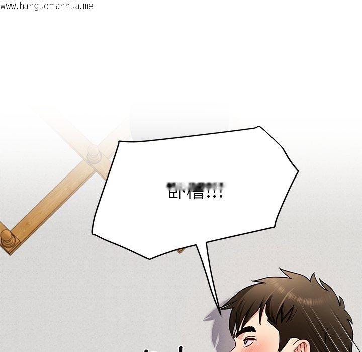 韩国漫画后宫之王韩漫_后宫之王-第39话在线免费阅读-韩国漫画-第58张图片
