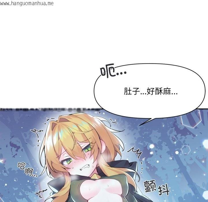 韩国漫画虚拟仙境韩漫_虚拟仙境-第16话在线免费阅读-韩国漫画-第100张图片
