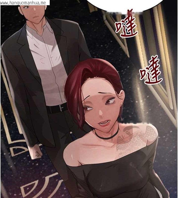 韩国漫画黑道千金韩漫_黑道千金-第34话-用催情药强迫乱交在线免费阅读-韩国漫画-第101张图片