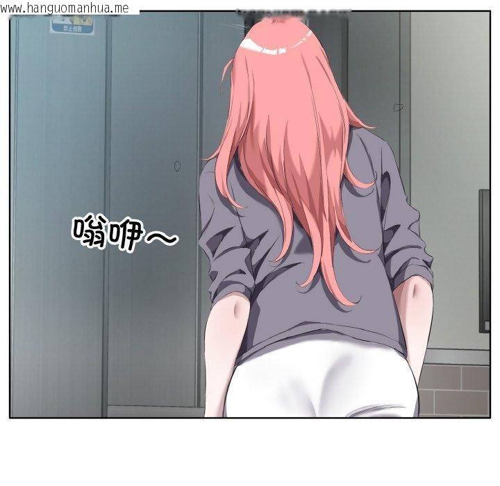 韩国漫画回归单身的继女韩漫_回归单身的继女-第32话在线免费阅读-韩国漫画-第12张图片