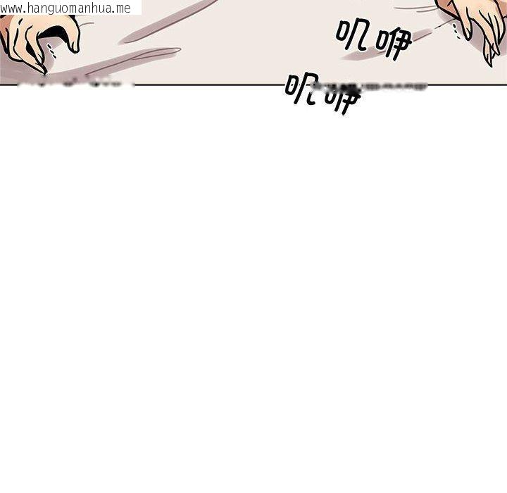韩国漫画雪人韩漫_雪人-第5话在线免费阅读-韩国漫画-第6张图片