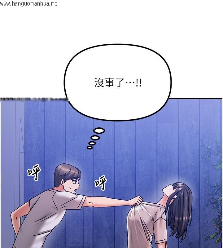 韩国漫画我家的女房客韩漫_我家的女房客-第5话-超级养眼的海景第一排在线免费阅读-韩国漫画-第189张图片