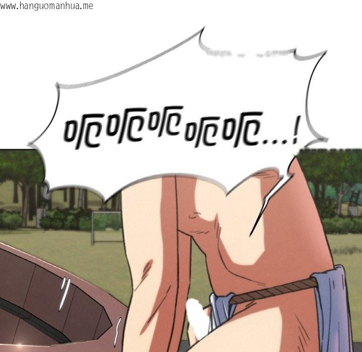 韩国漫画危险同学会韩漫_危险同学会-第70话在线免费阅读-韩国漫画-第193张图片