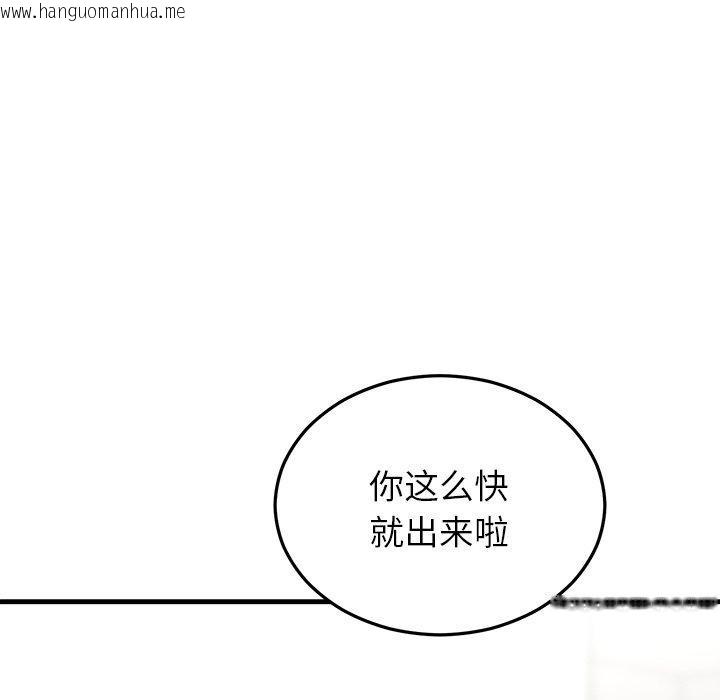 韩国漫画婚姻束缚韩漫_婚姻束缚-第36话在线免费阅读-韩国漫画-第119张图片