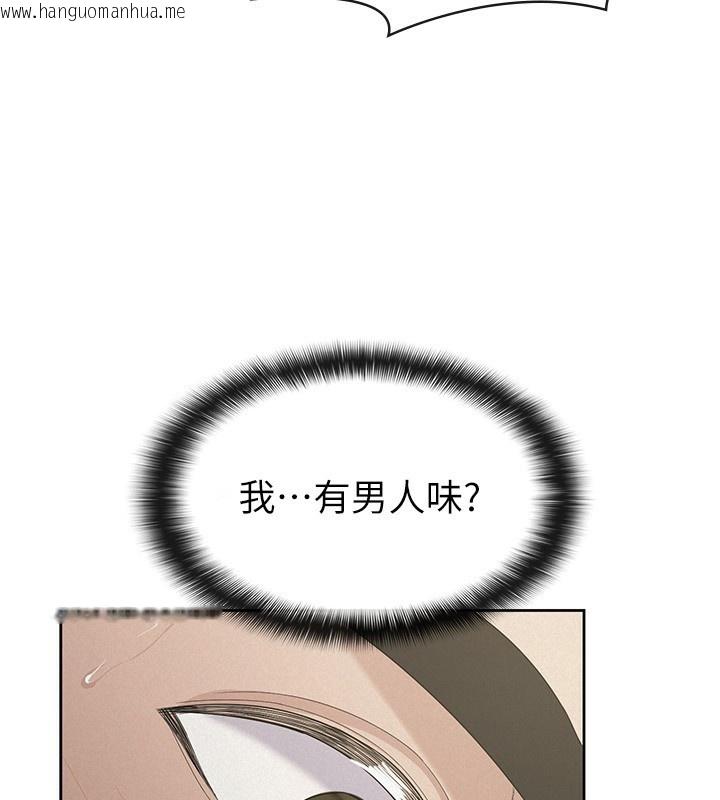 韩国漫画税金女友韩漫_税金女友-最终话-以后请多多指教在线免费阅读-韩国漫画-第47张图片