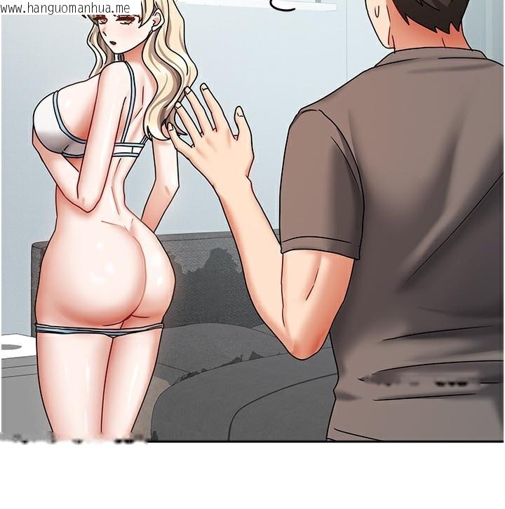 韩国漫画我家的女房客韩漫_我家的女房客-第13话-发现舒服的地方了…在线免费阅读-韩国漫画-第141张图片