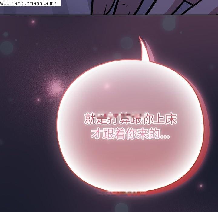 韩国漫画摸鱼生存指南韩漫_摸鱼生存指南-第1话在线免费阅读-韩国漫画-第385张图片