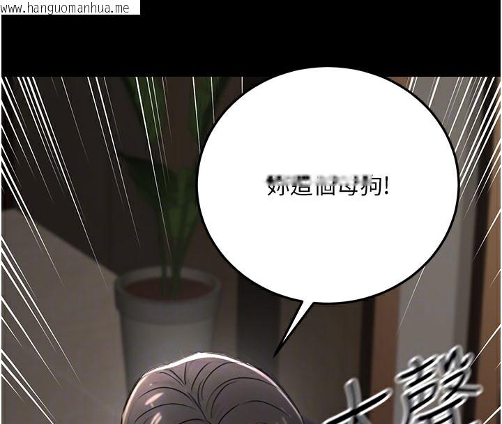韩国漫画公务员的桃色副业韩漫_公务员的桃色副业-第21话-想不到妳这么骚?!在线免费阅读-韩国漫画-第52张图片