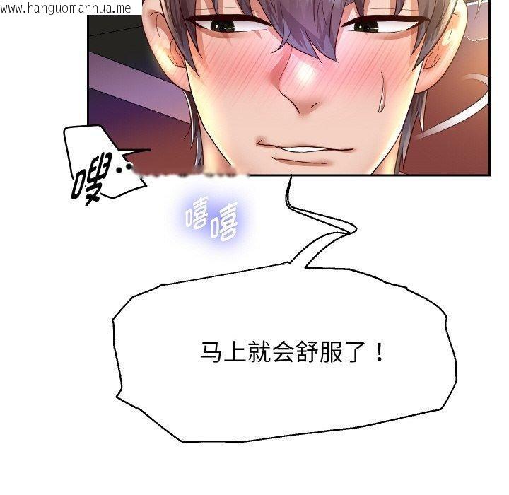 韩国漫画重生之长枪无敌韩漫_重生之长枪无敌-第59话在线免费阅读-韩国漫画-第13张图片