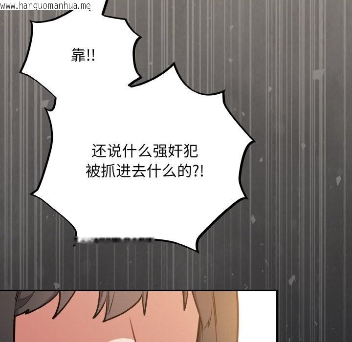 韩国漫画傻瓜病毒韩漫_傻瓜病毒-第24话在线免费阅读-韩国漫画-第151张图片