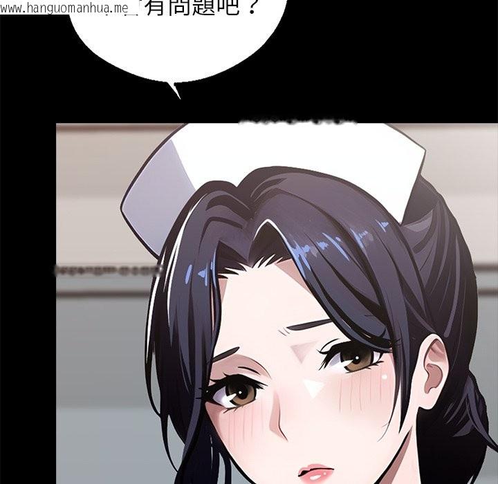 韩国漫画黑道X上班族/我身体里的那个家伙韩漫_黑道X上班族/我身体里的那个家伙-第1话在线免费阅读-韩国漫画-第95张图片