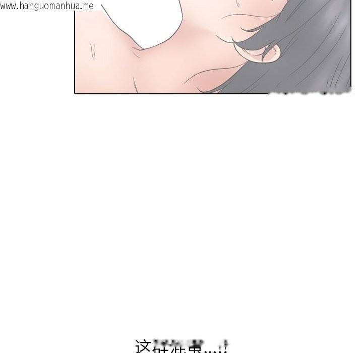 韩国漫画同事换换爱韩漫_同事换换爱-第219话在线免费阅读-韩国漫画-第76张图片