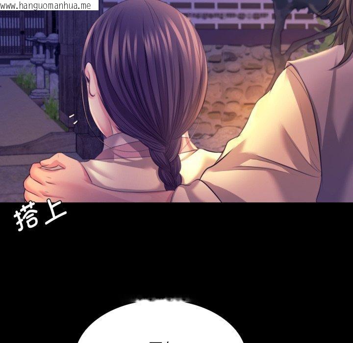 韩国漫画小姐韩漫_小姐-第73话在线免费阅读-韩国漫画-第78张图片