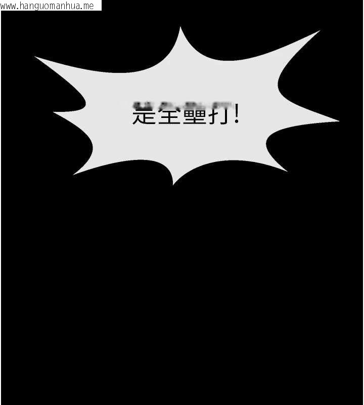 韩国漫画炸裂吧!巨棒韩漫_炸裂吧!巨棒-第81话-高手过招，水花四溅在线免费阅读-韩国漫画-第12张图片