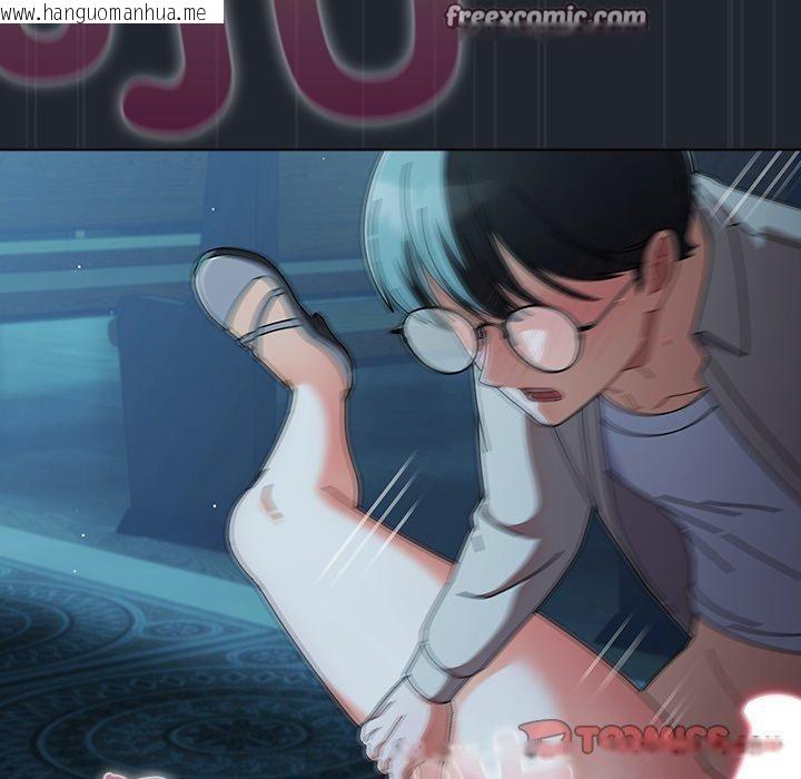 韩国漫画请弄脏我的女朋友韩漫_请弄脏我的女朋友-第8话在线免费阅读-韩国漫画-第84张图片