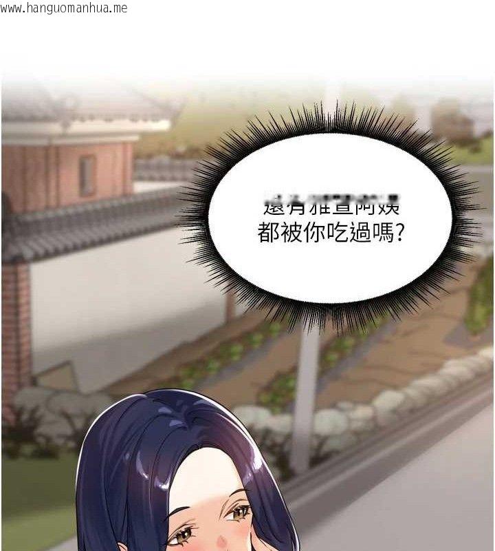 韩国漫画里长孙子开麦啦韩漫_里长孙子开麦啦-第11话-妳很期待我操妳吧?在线免费阅读-韩国漫画-第21张图片