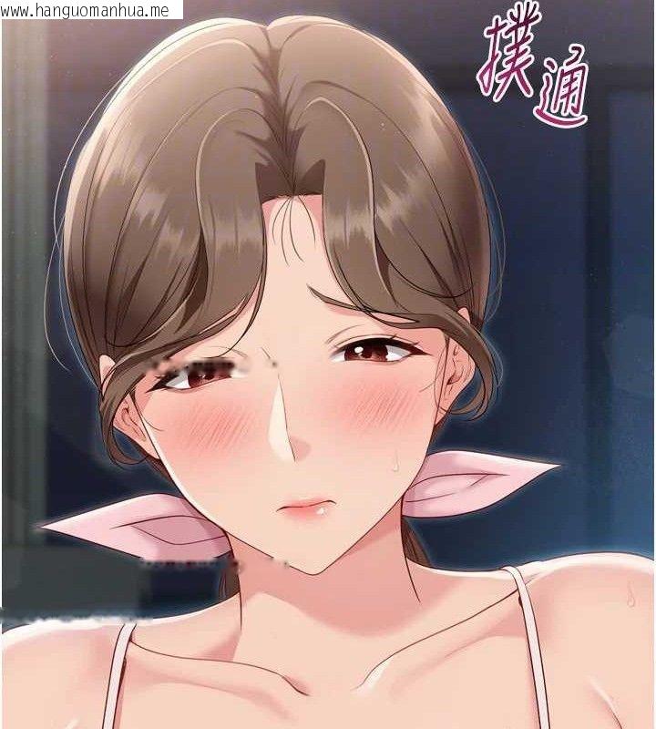 韩国漫画Set-up!排球少女韩漫_Set-up!排球少女-第50话-要不要我帮你「解决」?在线免费阅读-韩国漫画-第149张图片