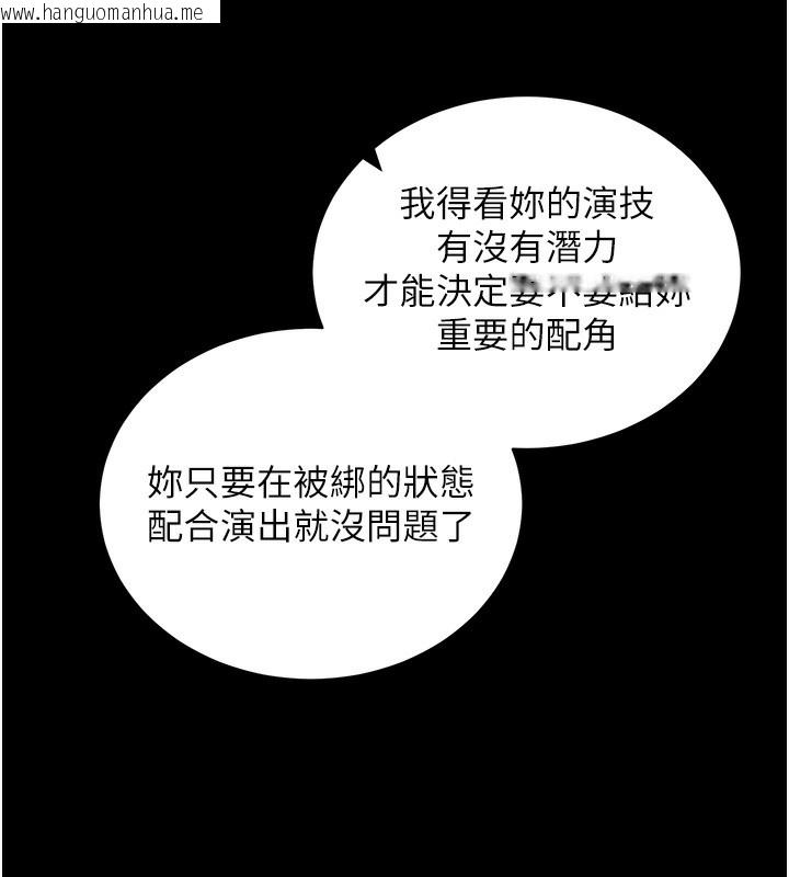 韩国漫画拜脱拜脱App韩漫_拜脱拜脱App-第19话-临场感十足的捆绑游戏在线免费阅读-韩国漫画-第121张图片