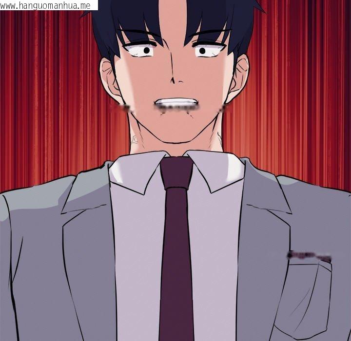 韩国漫画犬神的游戏韩漫_犬神的游戏-第23话在线免费阅读-韩国漫画-第41张图片