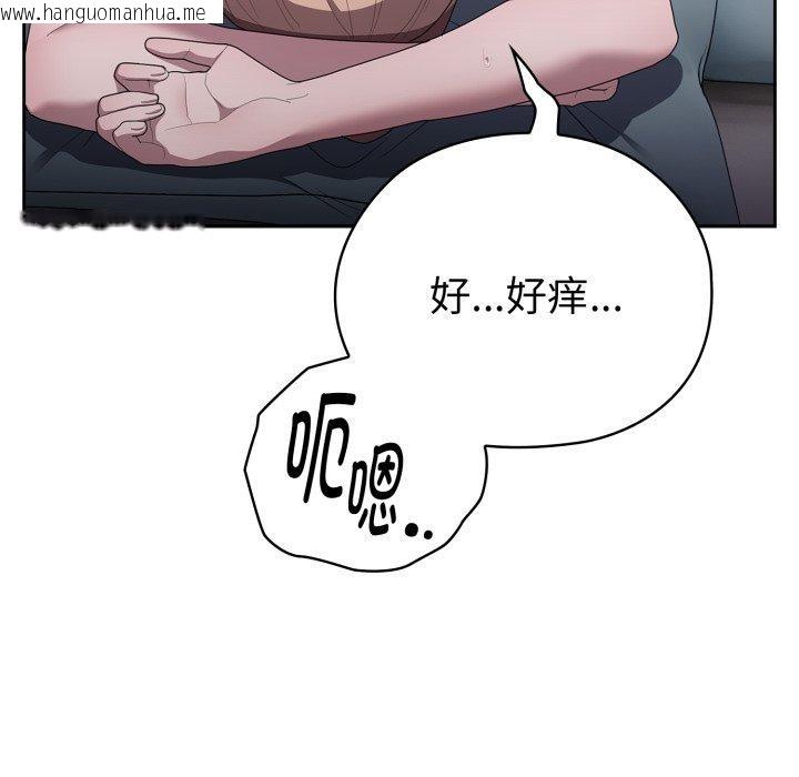 韩国漫画大企业里的小秘密/在大企业当废柴韩漫_大企业里的小秘密/在大企业当废柴-第38话在线免费阅读-韩国漫画-第118张图片