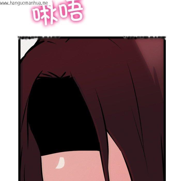 韩国漫画犬神的游戏韩漫_犬神的游戏-第21话在线免费阅读-韩国漫画-第183张图片