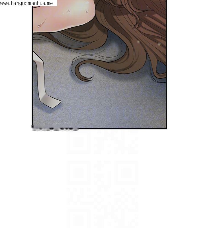 韩国漫画花容湿色:取花点韩漫_花容湿色:取花点-第57话-不断高潮的银雪在线免费阅读-韩国漫画-第85张图片