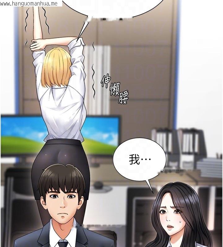 韩国漫画肉体审判韩漫_肉体审判-第3话-这辈子由我主导在线免费阅读-韩国漫画-第106张图片