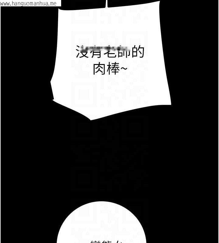 韩国漫画掠夺行动韩漫_掠夺行动-第57话-姐妹相拥，互吸互舔在线免费阅读-韩国漫画-第109张图片