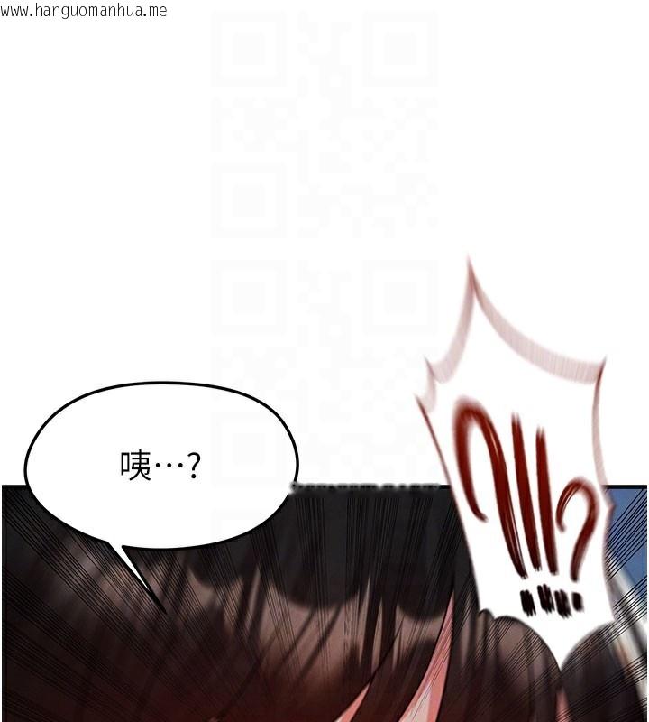 韩国漫画足球型男脱单指南韩漫_足球型男脱单指南-第18话-足球女直播主的理想情人在线免费阅读-韩国漫画-第59张图片
