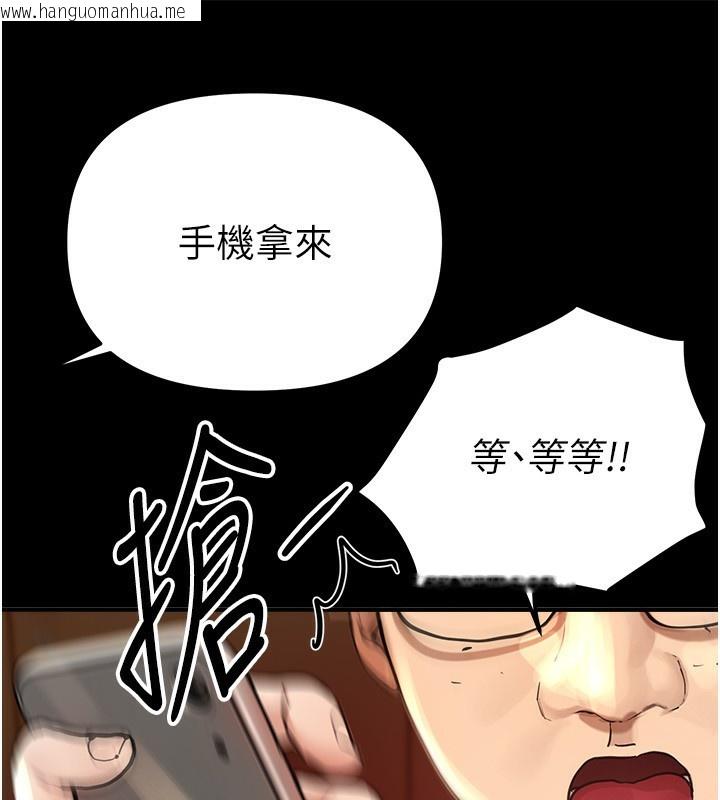 韩国漫画Beautiful-Days韩漫_Beautiful-Days-第38话-动弹不得的小太妹在线免费阅读-韩国漫画-第89张图片